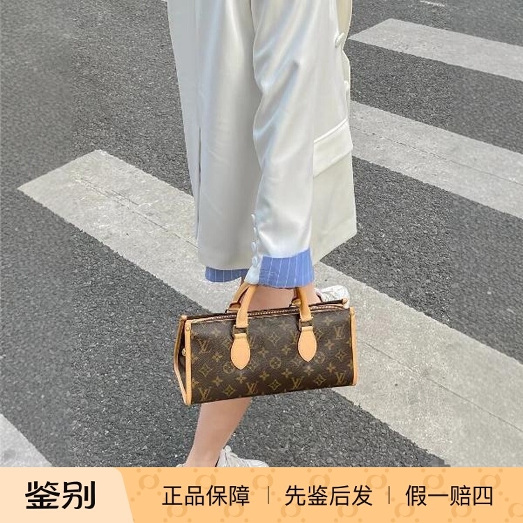 正品二手包 三角金球手提款