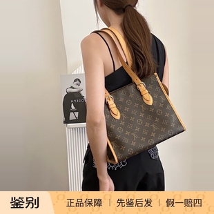 二手老花/LV/路易威登/金球包/单肩手提斜跨/