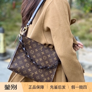 全原98新二手正品/LV/路易威登/26洗漱包/单肩斜跨/经典