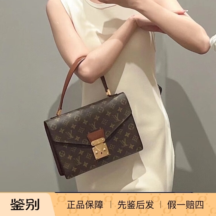 全原 正品LV路易威登老花协和广场/气质优雅