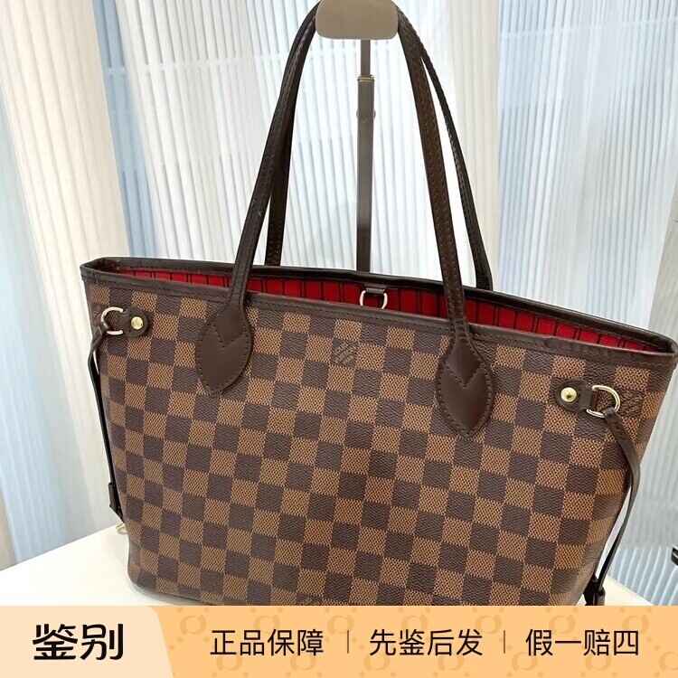 LV/路易威登/正品二手棋盘格购物袋中号neverfull