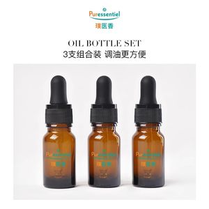 Puressentiel璞医香调油瓶精油周边10ml*3组合装