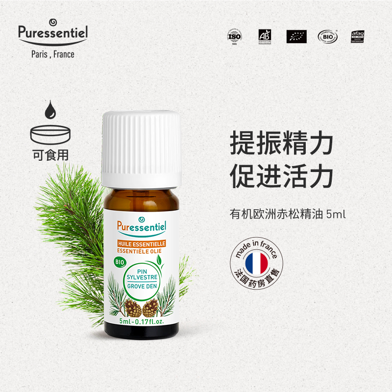 璞医香法国提振呼吸5年赤松赤松