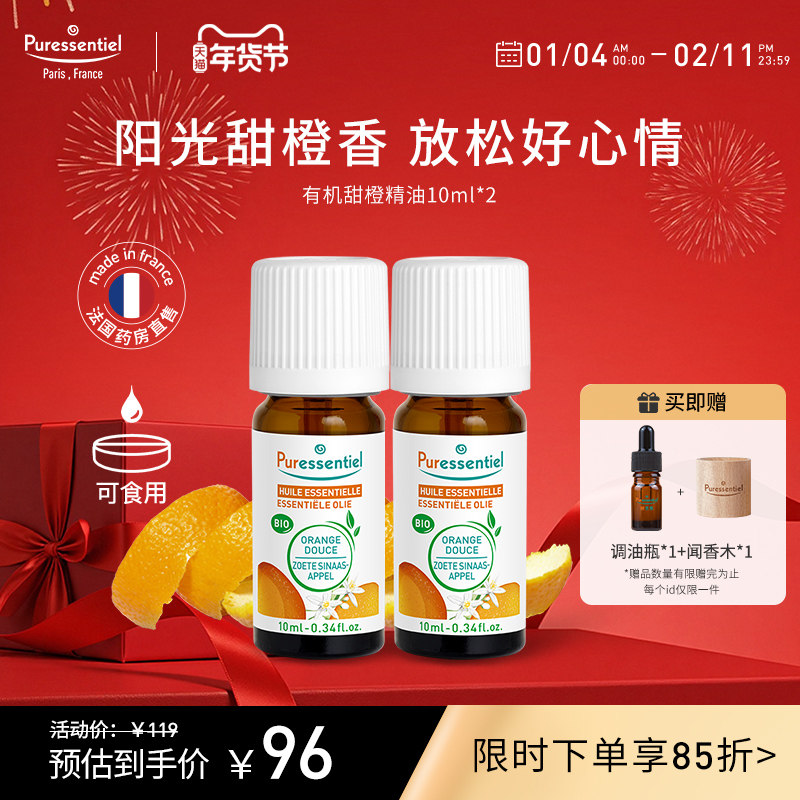 2.凑单商品 加车1件 贝特恩奶粉第二步 跟上 - 线报酷