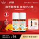 Puressentiel璞医香有机甜橙单方橘子精油柑橘安神香薰可食用zb