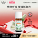 Puressentiel绿花白千层单方精油呵护呼吸道法国有机香薰璞医香