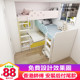 小户型香港儿童房间全屋定制 榻榻米上下床双层床多功能组合交错式