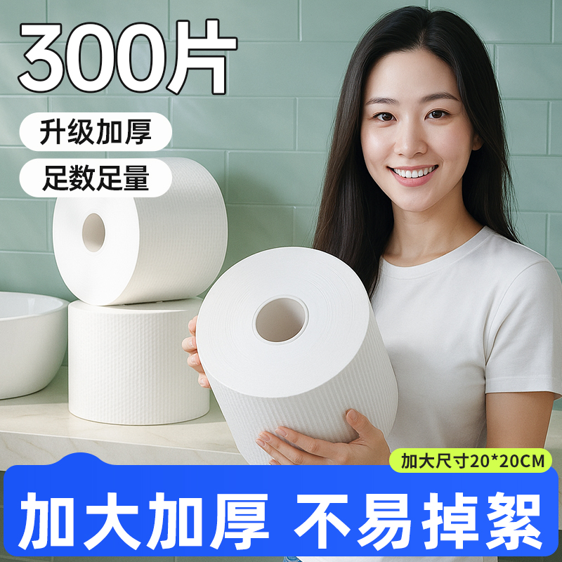 希思利雅大包洗脸巾一次性洁面巾美容院绵柔巾加厚加大擦脸巾家用