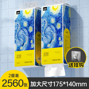 悬挂式纸巾抽纸大包餐巾纸家用实惠装面巾纸学生宿舍卫生纸厕纸抽