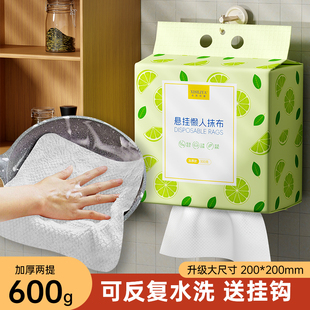 希思利雅悬挂式抹布加厚一次性洗碗布干湿两用加大升级款懒人抹布