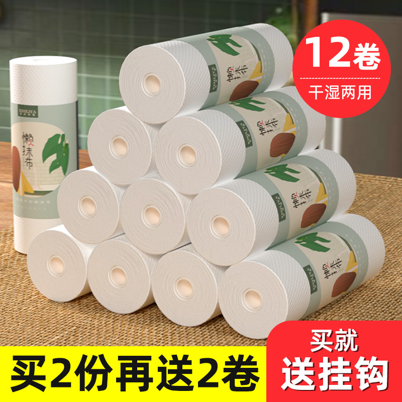 一次性干湿两用纸巾清洁懒人抹布