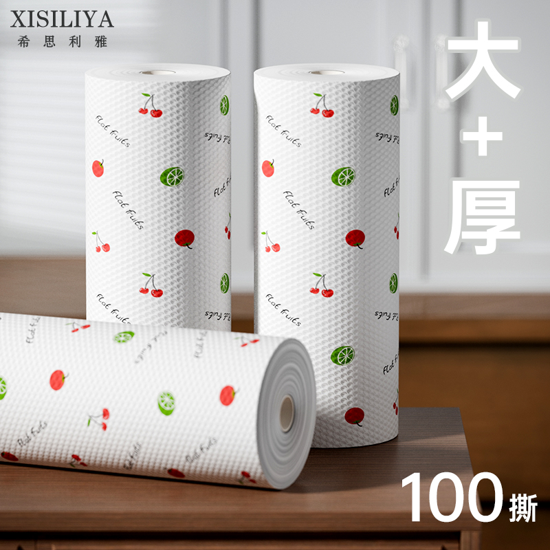 希思利雅懒人抹布干湿两用洗碗布