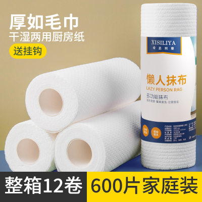 加大加厚懒人抹布可水洗干湿两用