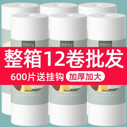 懒人抹布加厚一次性洗碗布干湿两用厨房用品纸巾家用清洁整箱12卷