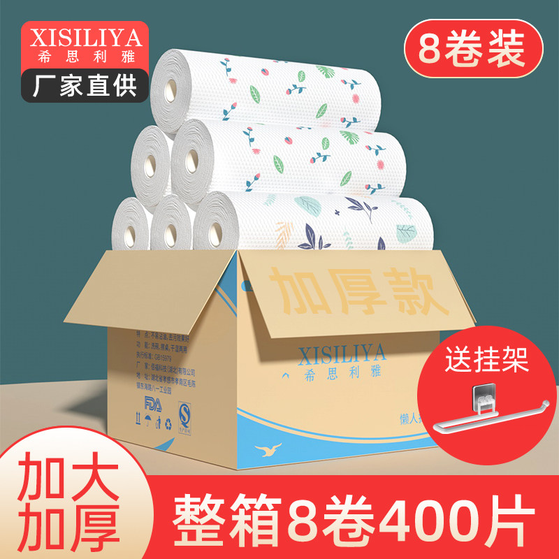 干湿两用加厚一次性吸油懒人抹布图片