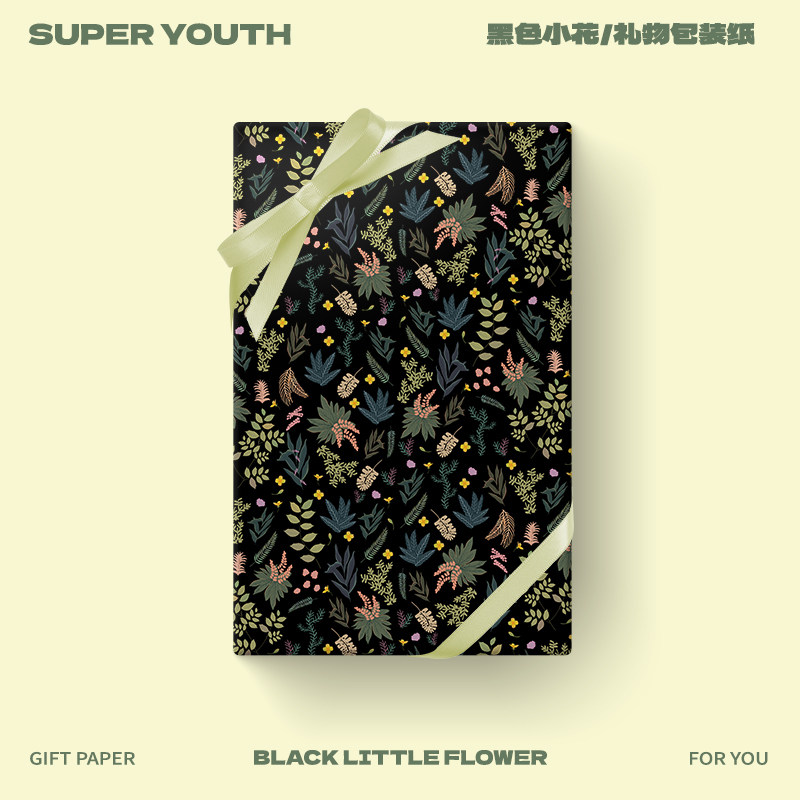 黑色小花新年礼物礼品包装纸送女包装纸/蜂窝纸