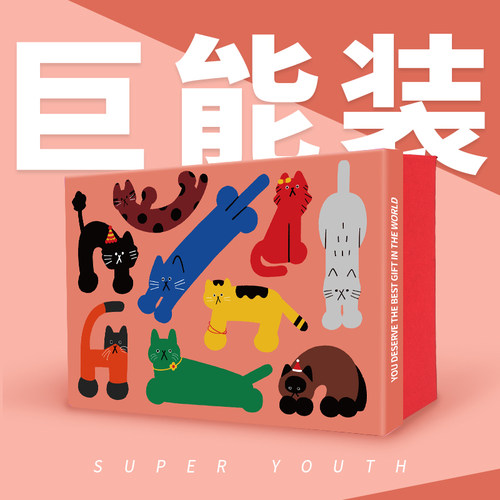 可爱粉色猫咪生日礼物盒空盒子