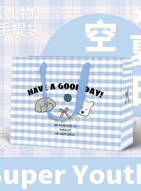 情人节蓝色格纹手提袋送男友生日礼物包装袋花束鞋盒伴手礼品纸袋