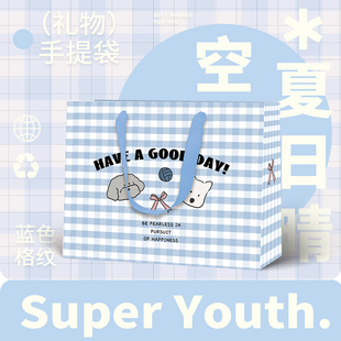 情人节蓝色格纹手提袋送男友生日礼物包装袋花束鞋盒伴手礼品纸袋