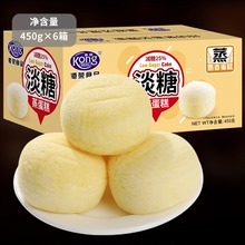 港荣淡糖蒸蛋糕450g*6箱品质营养早餐食品手撕面包办公室休闲零食