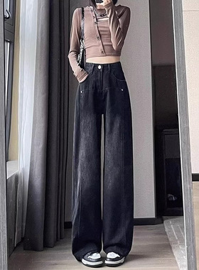 黑灰色阔腿牛仔裤女2025秋季新款梨形身材胖mm大码高腰显瘦直