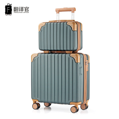 翻译官轻音万向轮登机箱1618寸