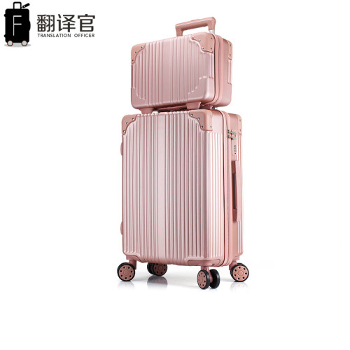 翻译官复古时尚20寸小行李箱拉杆