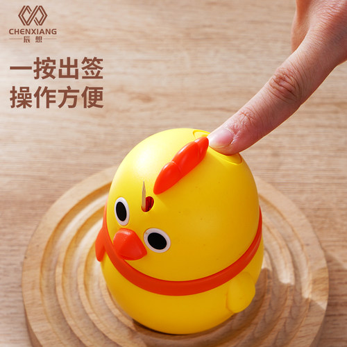 辰想牙签筒创意卡通个性化