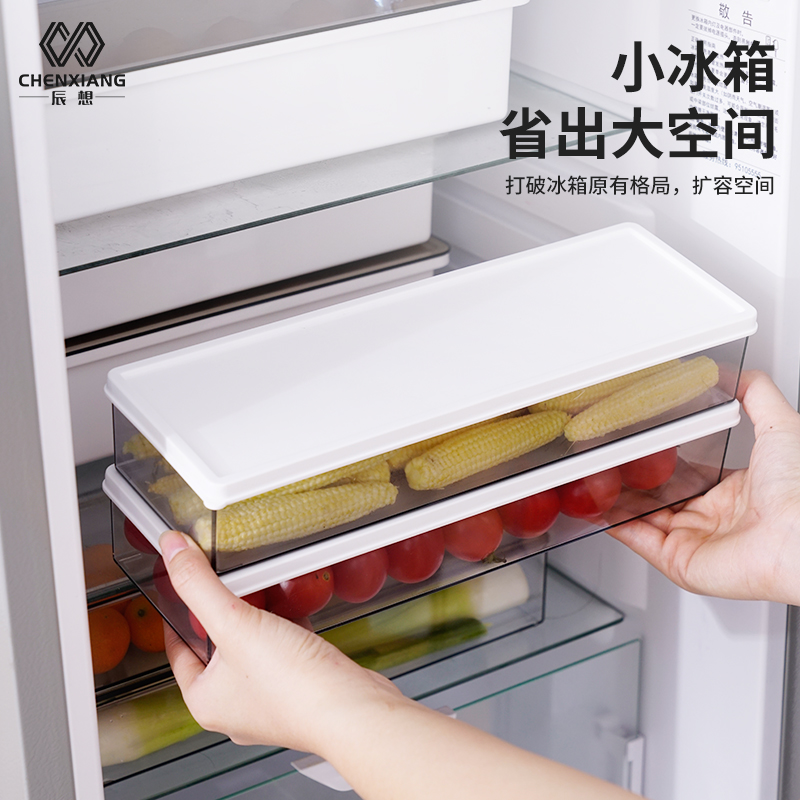 保鮮盒食品級冰箱水果面條盒子
