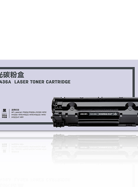 得力易加粉适用HP36A硒鼓CB436A m1522nf墨盒佳能3250 P1505N CRG313 P1055 M1120N P1503 1504粉盒1506n墨盒
