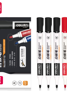得力白板笔SK108/6819/S506墨水粗头油墨大容量可擦粗头大号黑板笔教师用水性写字笔易写易擦彩色水笔画板笔