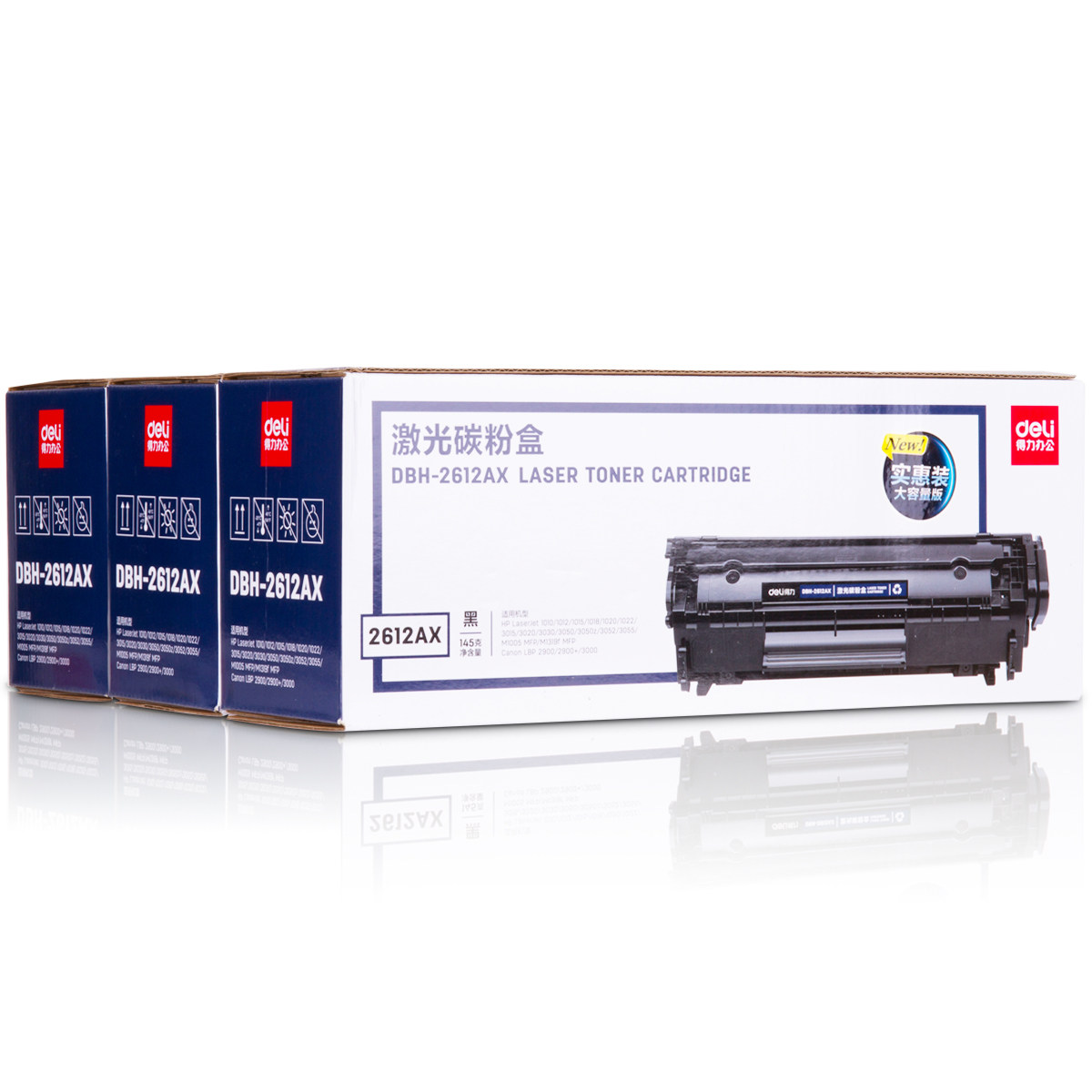 (10送1)得力DBH-2612AX适应惠普hp12a硒鼓1005 Q2612A佳能lbp2900 1010 hp1020plus 1018 3050打印机墨粉盒,办公设备/耗材/相关服务,硒鼓/粉盒,淘宝优惠券,粉丝福利购,淘宝优惠卷