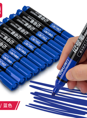 得力思达6881/6884记号笔红色蓝色黑色单头粗杆记号笔办公财务专用油性记号笔可混色10支盒装正品包邮