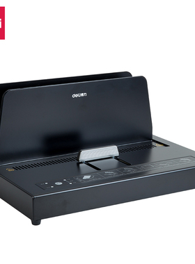 得力3882热熔装订机A4标书财务文件合同封套14671桌面书籍胶装机办公用的家用小型免打孔书本热熔胶片