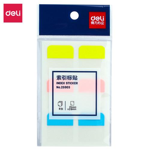 得力蓝黄色清新可斯自粘便签纸