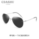 Hummer Range-Poli Lai Tac Polarized Black Grey Film (ежедневно)