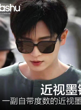 太阳眼镜男士偏光太阳镜女2025新款抗UV近视定制开 车专用防晒眼