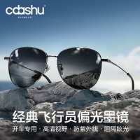 男士新款偏光墨镜开车专用驾驶镜防晒防紫外线防强光近视太阳眼镜