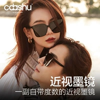 GM Myopia Sunglasses Женские поляризованные солнцезащитные очки мужчины могут быть оснащены степенью с антибултравиолетовым вождением.