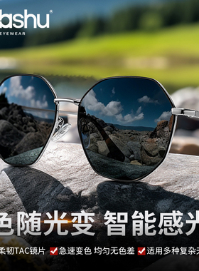 感光变色偏光墨镜女款防紫外线日夜两用太阳眼镜男士开车专用驾驶