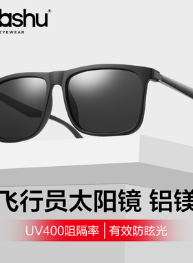 变色偏光太阳镜男开车专用墨镜防紫外线眼镜女驾驶潮钓鱼日夜两用