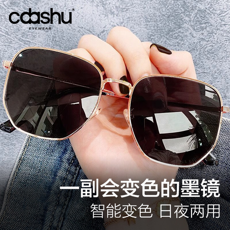 偏光太阳镜女防紫外线2026年新款网红复古墨镜开车眼镜男小脸款潮
