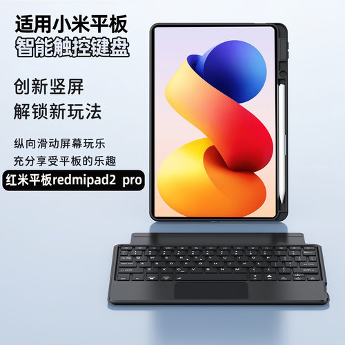 磁吸拆分军工级防护强防摔防弯