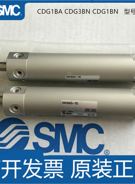 SMC氣缸CG1BN/CDG1BA32/20CG3BN40/50/63/80 CDG1BN63--160Z-XC4