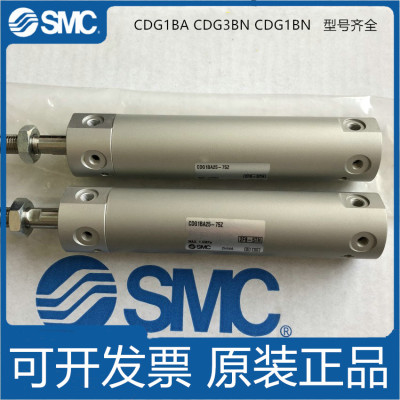 全新SMC氣缸CDG3BN50/63-60-80-75-100-125-150-160-200-250-