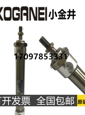 KOGANEI小金井氣缸DA/DAC40X25X50X75X100X125X150X175X200X250-N