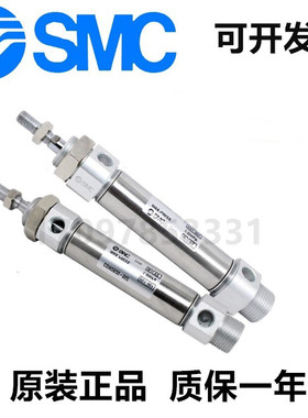 SMC不锈钢迷你氣缸CM2E/CDM2B25-30-55-65-80-110-120-160-250AZ