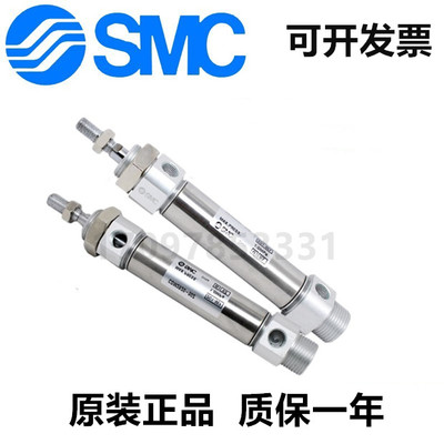 SMC不锈钢迷你氣缸CM2E/CDM2B40-25-50-75-100-125-150-175-200AZ
