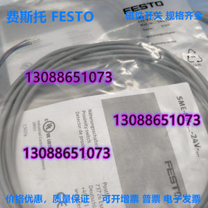 FESTO磁性开关SME-8-K-LED-24 150855 150857 543863 543862