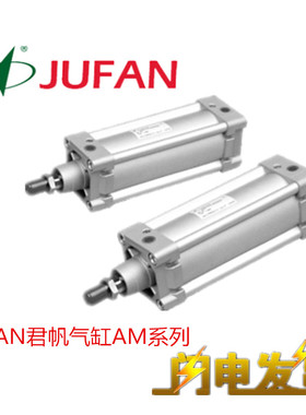 JUFAN 君帆氣缸 AMD AMA-M-G-SD-FA-LB-80-100-150-200-250-300ST